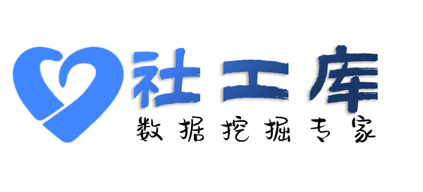 淘宝社工库新时代大酒店开房记录